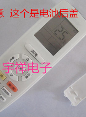 后盖适用于格空调遥控器电池后盖 YAPOF YAP0F YAPOF3 YAPOF2