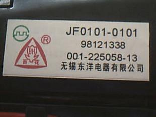 适用于海尔电视机高压包JF0101-0101 BSC25-1058K BSC25-1059G