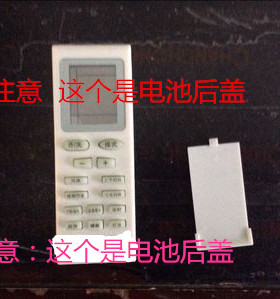 后盖适用于格力空调遥控器YBOF YBOPB1 YB0F电池盖子 后盖