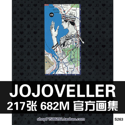 JOJOVELLER 荒木飞吕彦 JOJO的奇妙冒险25周年纪念画集插画作品集