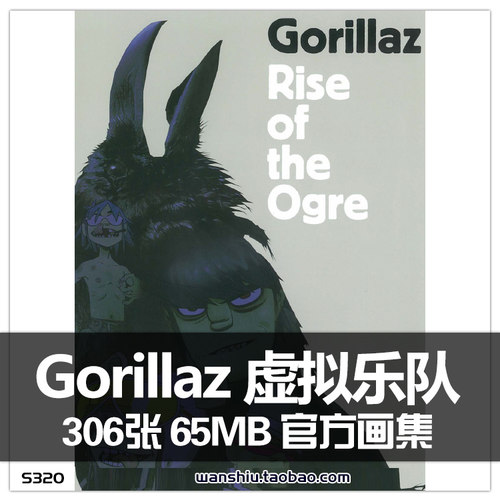 虚拟乐队Gorillaz街头霸王设定集资料插画册原画集CG美术绘画素材