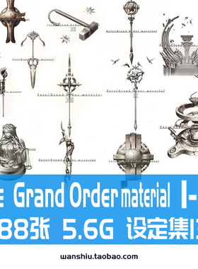 Fate GrandOrderMaterial XIII FGO13/12设定集原画集插画册素材
