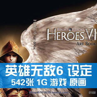 魔法门之英雄无敌6原画集设定集插画册美术参考资料素材概念图片