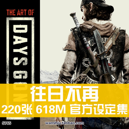 往日不再Days Gone官方设定集原画集插画册末日废土资料图片素材