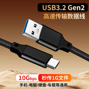 适用森海塞尔Profile USB直播麦克风音频线TYPE-C转USB3.0电脑线