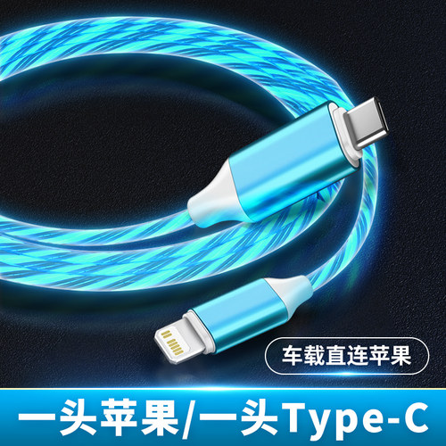 适用奔驰车载Typec投屏数据线