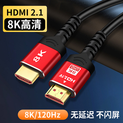 双hdmi线2.1版8K高清线适用荣耀MagicBook Art14笔记本电脑投屏线