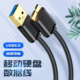 适用于富士相机X-T2 XT2 XH1 GFX50S单反相机USB3.0数据线传输线