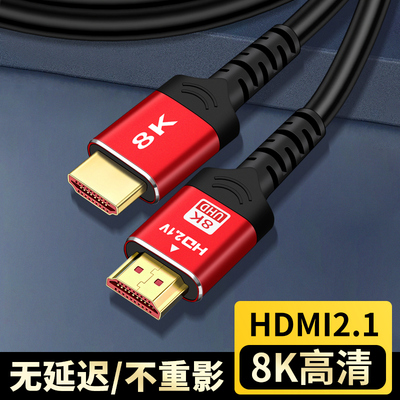 适用2024苹果MAC Mini电脑M4专用8K高清线165hz双头HDMI线M2迷你台式主机连接电视显示器投影仪BOOK笔记本PRO