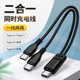 适用奥迪2022新款 A6L A3A8LA4LQ3车载Typec苹果华为一分二充电线