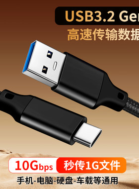 适用森海塞尔Profile USB直播麦克风音频线TYPE-C转USB3.0电脑线
