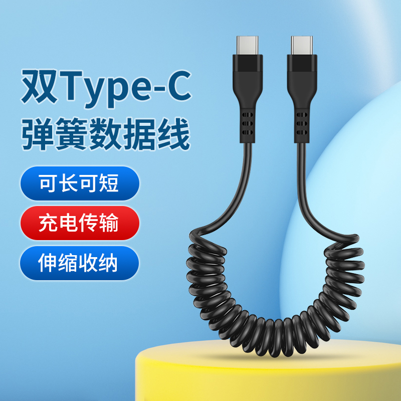 新款适用五羊本田NPF125摩托车弹簧充电线华为手机typec本田裂刃