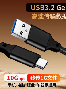 适用森海塞尔Profile USB直播麦克风音频线TYPE-C转USB3.0电脑线