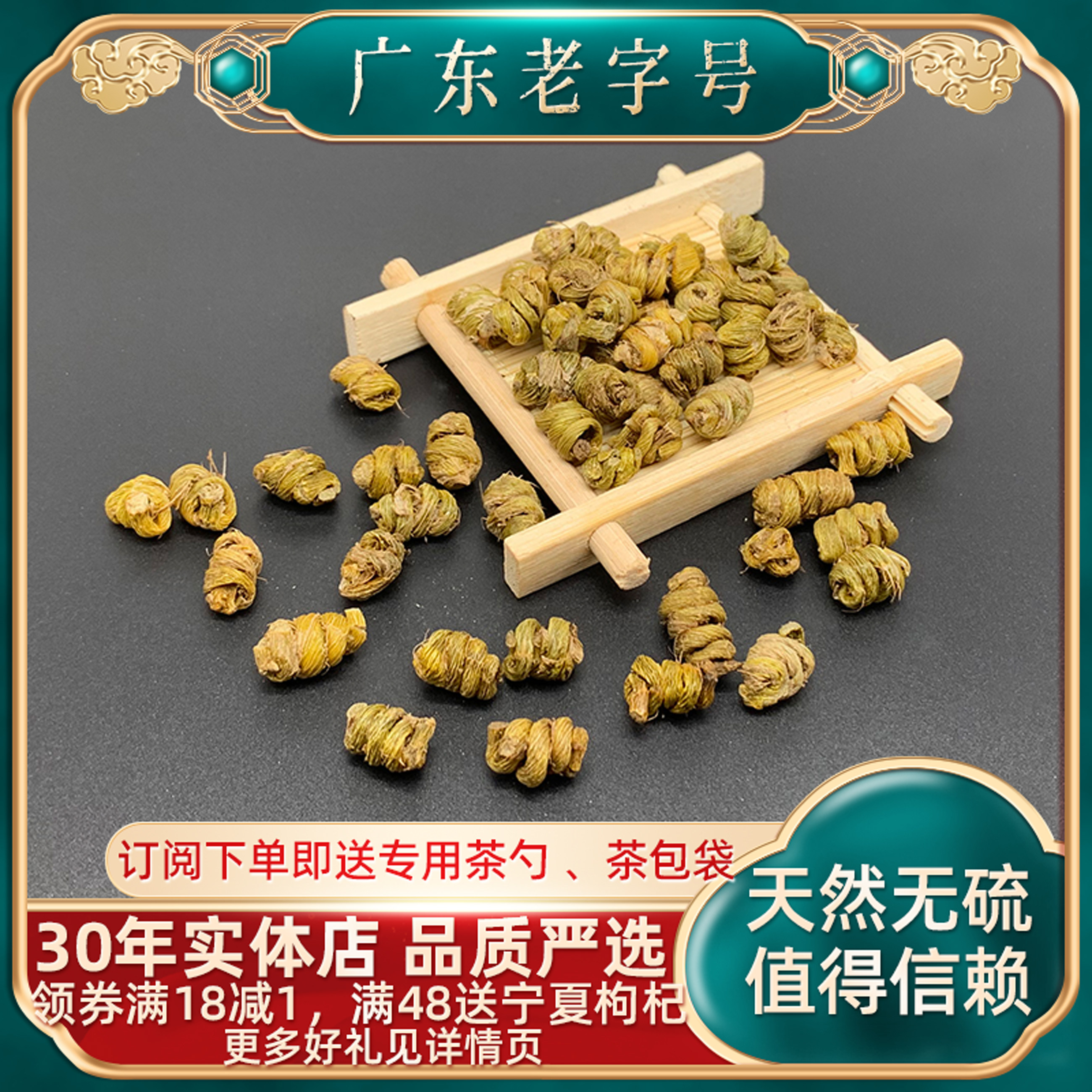 正宗正品霍山铁皮石斛50g/500g安徽枫斗多胶质中药材泡水