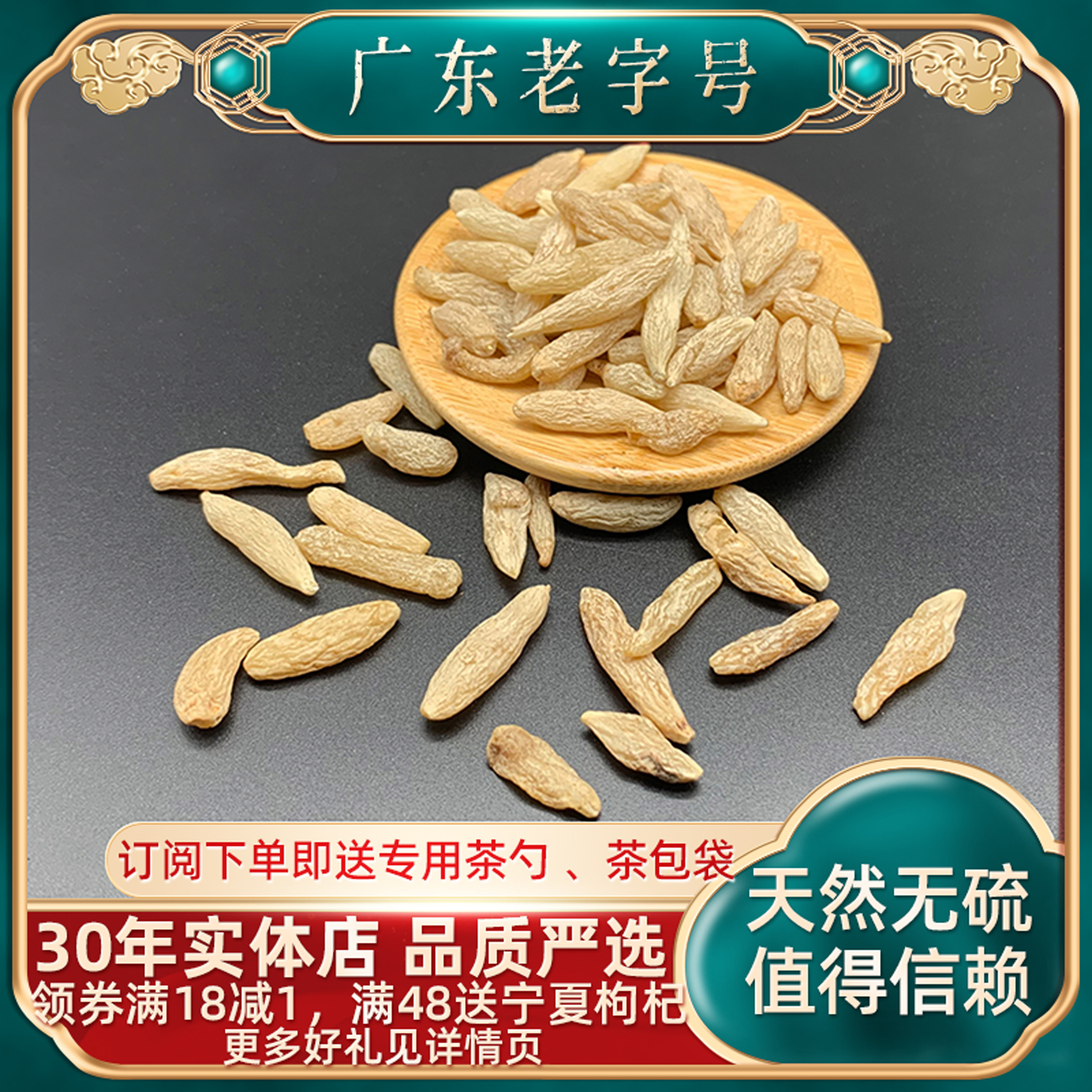 正宗麦冬500g克四川特级野生麦门冬天然无硫配沙参玉竹煲汤泡茶