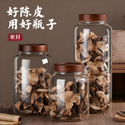 陈皮储存罐专用大容量玻璃密封罐