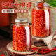 辣椒酱专用罐子装 剁椒瓶豆瓣酱空瓶子蒜蓉酱瓶子食品级玻璃密封罐