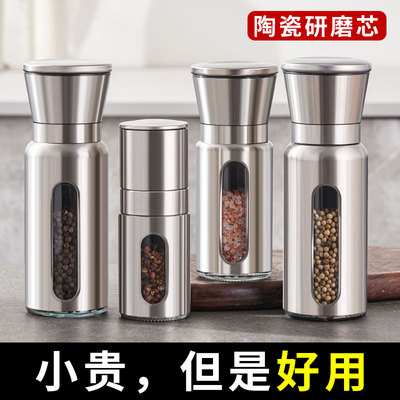 胡椒研磨器家用海盐胡椒研磨瓶