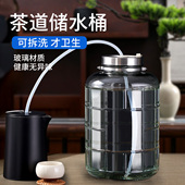 玻璃储水桶家用茶吧机专用饮水机纯净水桶食品级玻璃装 矿泉饮水桶