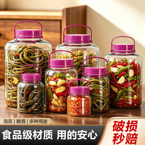 泡菜专用密封罐食品级腌咸菜空瓶储物罐泡酒玻璃瓶家用酸菜储存坛