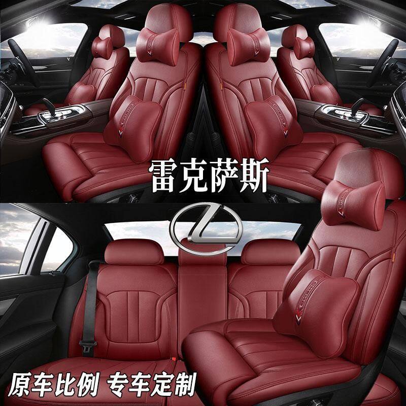 适用于雷克萨斯nx270座套es200 ct200h座椅套rx300四季汽车坐垫