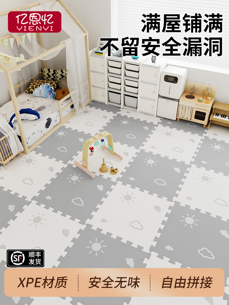 爬爬垫家用宝宝拼接泡沫地垫儿童爬行垫加厚无毒无异味铺地板垫子