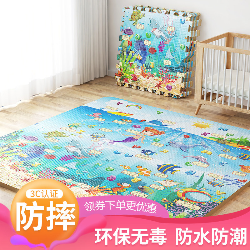 儿童泡沫地垫拼接宝宝爬行垫无毒无味卧室客厅加U厚防摔地板垫子