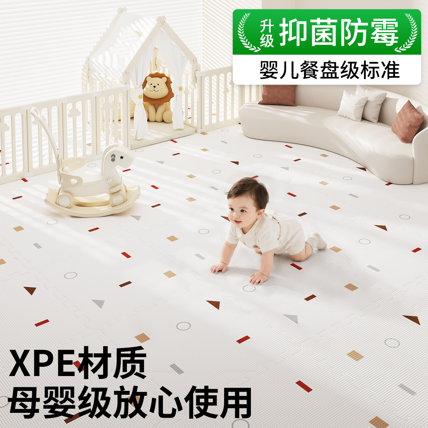 婴儿拼接爬爬垫XPE加厚防摔客厅家用无毒无味无甲醛儿童地垫爬行