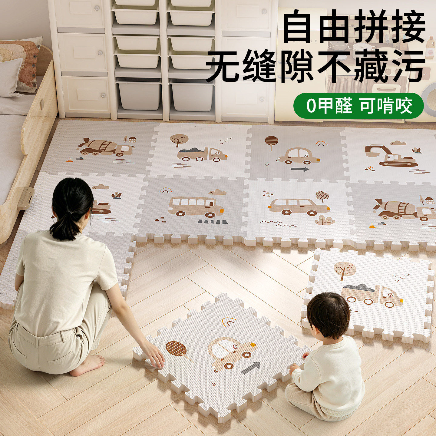 XPE拼接爬爬垫无毒无甲醛