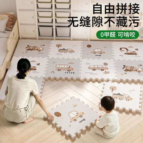 XPE拼接爬爬垫无毒无甲醛