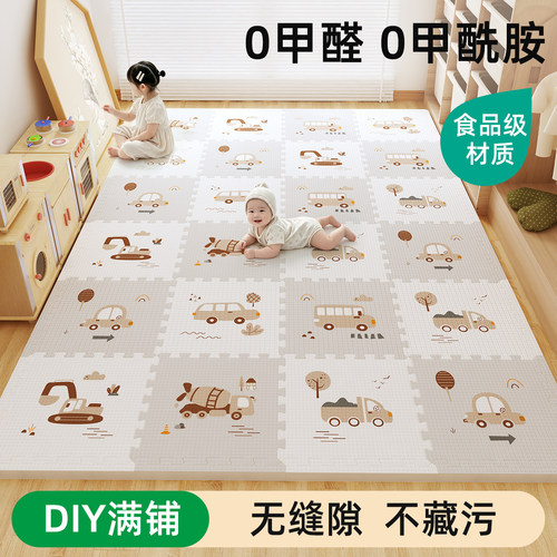 XPE爬爬垫0甲醛安全无毒