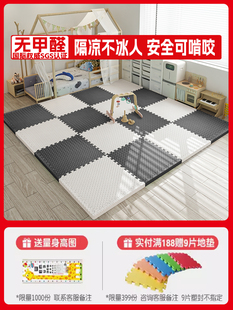 泡沫拼接地垫加厚爬爬垫榻榻米出租儿童房家用爬行垫客厅地板垫子