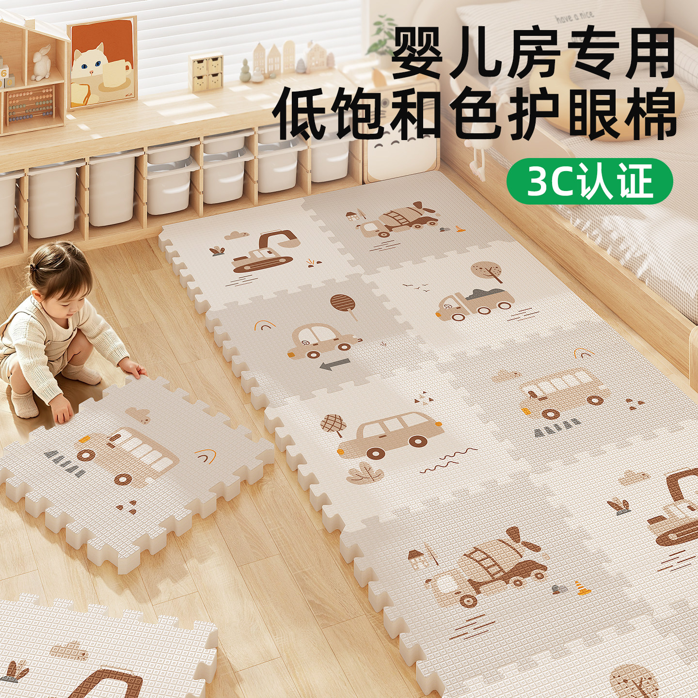 宝宝拼接爬爬垫加厚婴儿客厅家用XPE环保防摔儿童泡沫地垫爬行垫