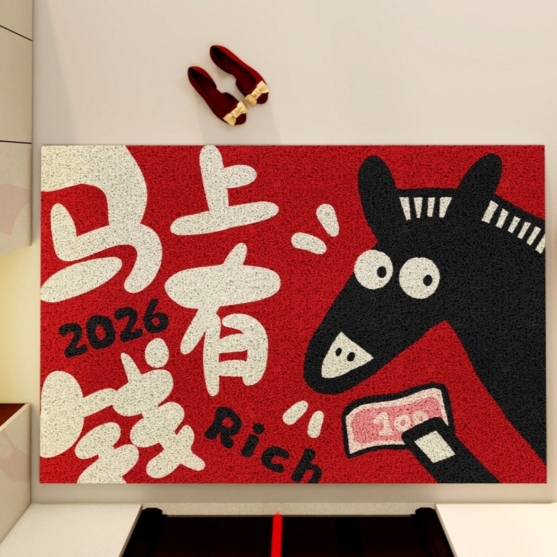 轻奢新年丝圈入户门地垫红色喜庆进门垫玄关高级感脚垫马年门垫子,居家布艺,入户地垫,淘宝优惠券,粉丝福利购,淘宝优惠卷