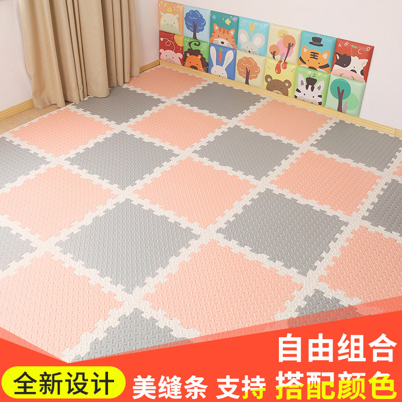 亿恩忆拼接泡沫地垫家用卧室防潮地板垫儿童爬行垫加厚宝宝爬爬垫|ruв категории домашний ткань, мат - от Buy2taobao.com для оказания профессиональной услуги покупки агента Taobao