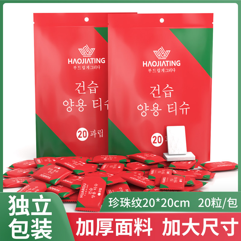 擦脸压缩毛巾旅行装便携纯棉一次性洗脸巾大颗粒旅游神器酒店用品|msdalam kategori rumah Fabrik, tuala/tuala mandi/jubah mandi, tuala/tuala - dari Buy2taobao.com untuk memberikan perkhidmatan ejen Taobao profesional membeli