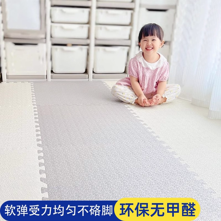 泡沫地垫家用宝宝拼接爬行垫卧室加厚儿童地板垫爬爬垫子客厅铺地