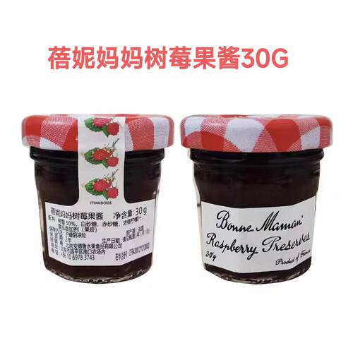 蓓妮妈妈法国进口树莓杏子果酱30G（临期处理）