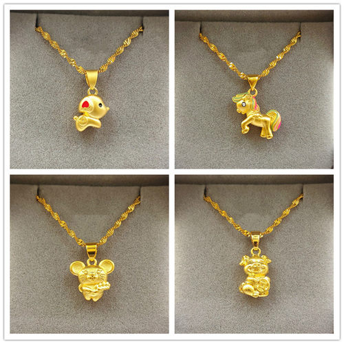 不掉色十二生肖吊坠项链黄金