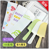 一次性蛋糕刀生日切刀加厚磨砂塑料托刀锯齿切刀独立包装 100个