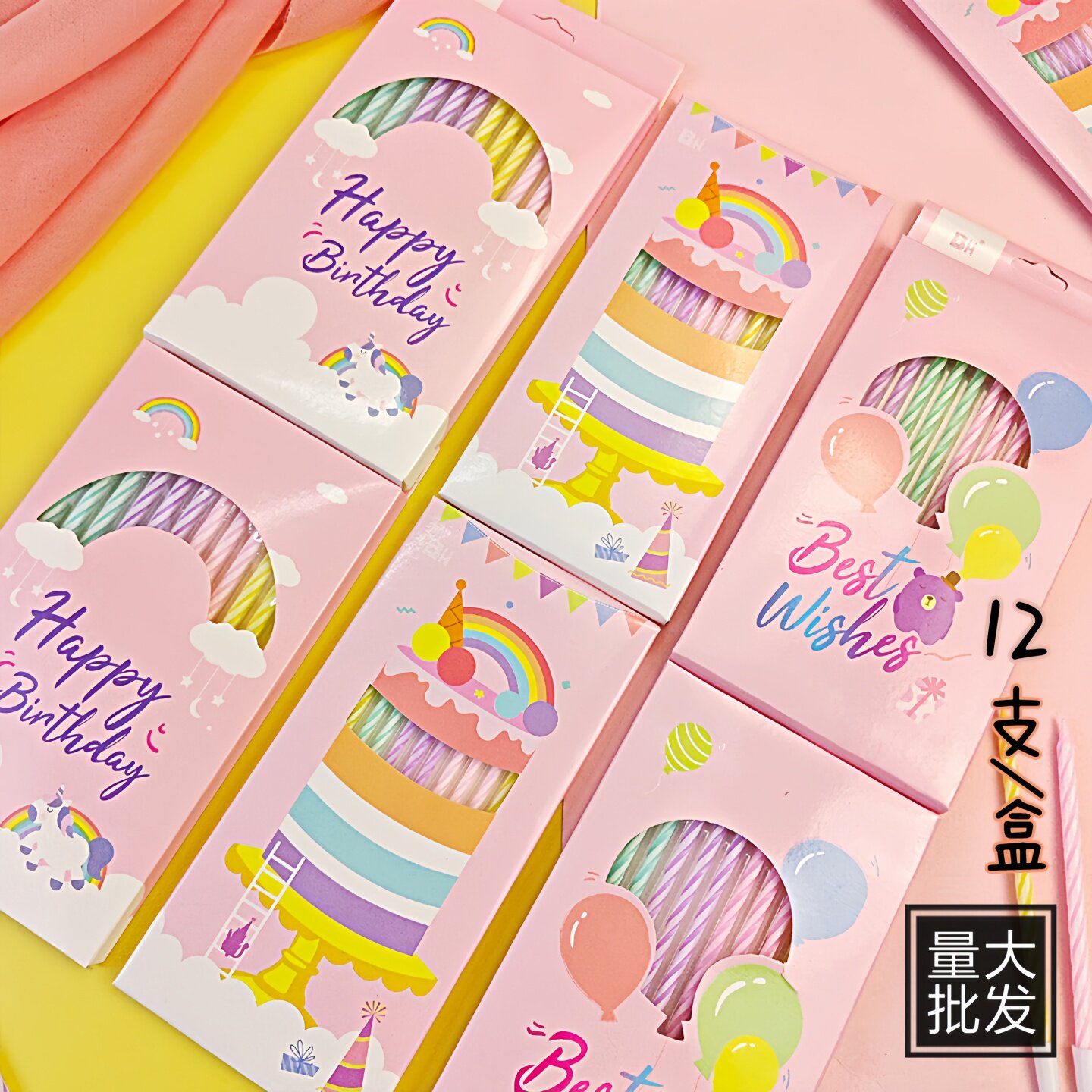 生日派对蜡烛无烟盒装高颜值