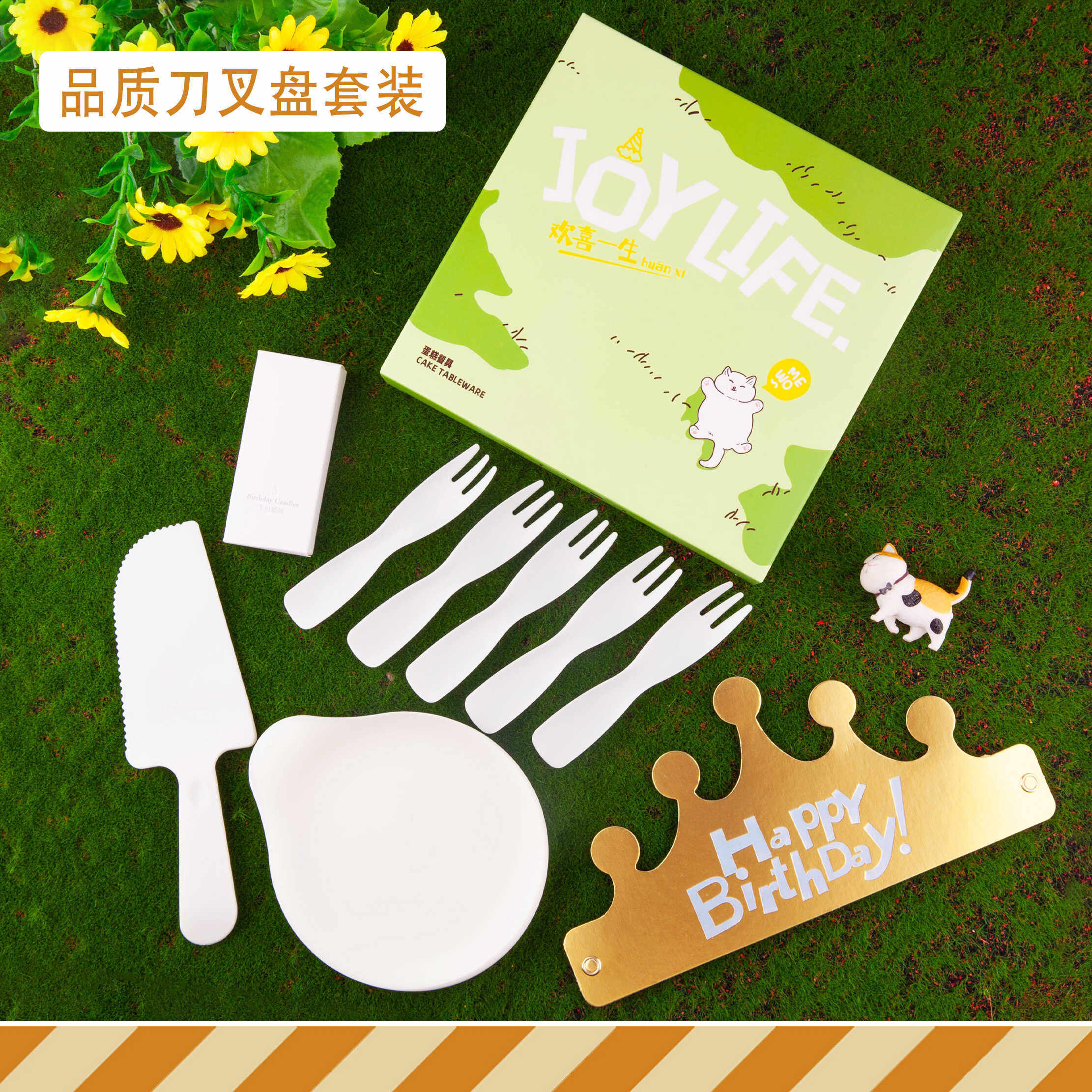 蛋糕刀叉盘套装加厚塑料水滴盘