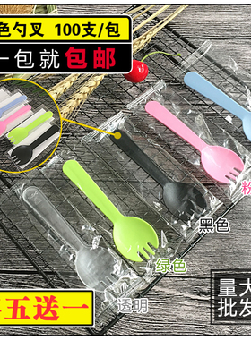 一次性蛋糕叉勺塑料一体冰淇淋甜品勺叉黑色三齿叉小勺子独立包装