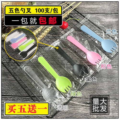 一次性蛋糕叉勺塑料黑色独立包装