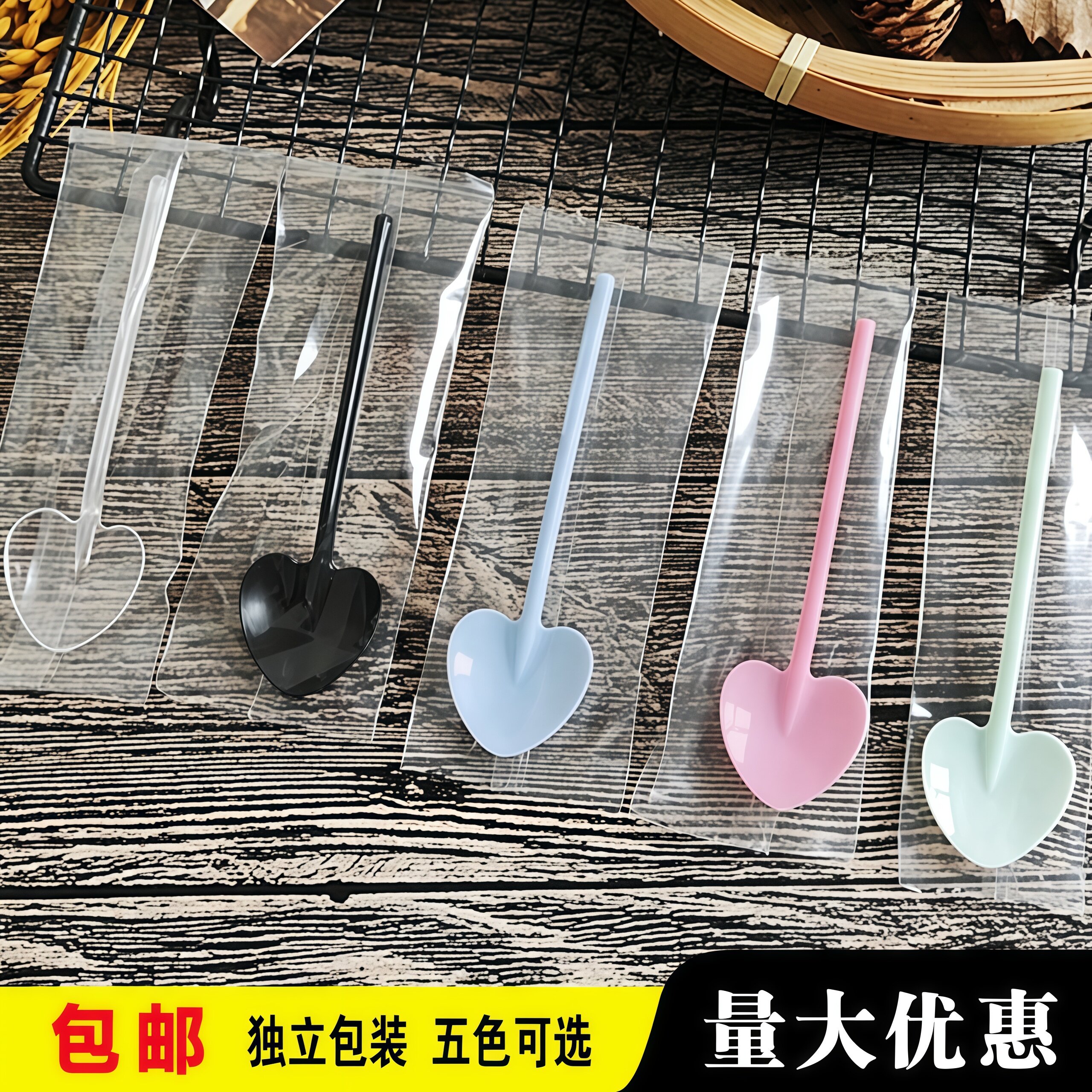 一次性小勺子塑料心形蛋糕甜品冰淇淋勺子单独包装创意可爱勺子