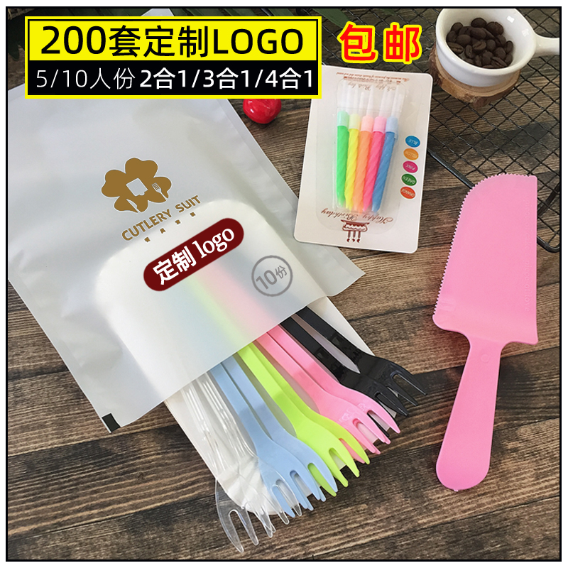 高档一次性生日烘焙50套包邮餐具