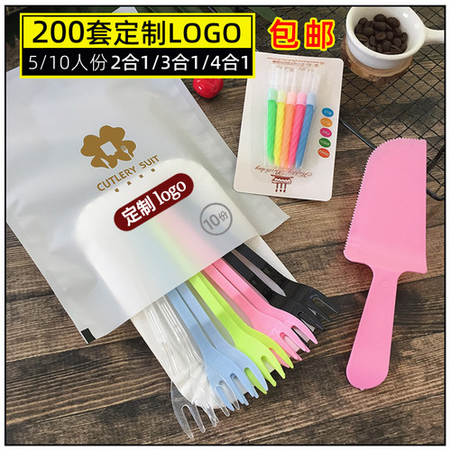高档一次性生日烘焙50套包邮餐具