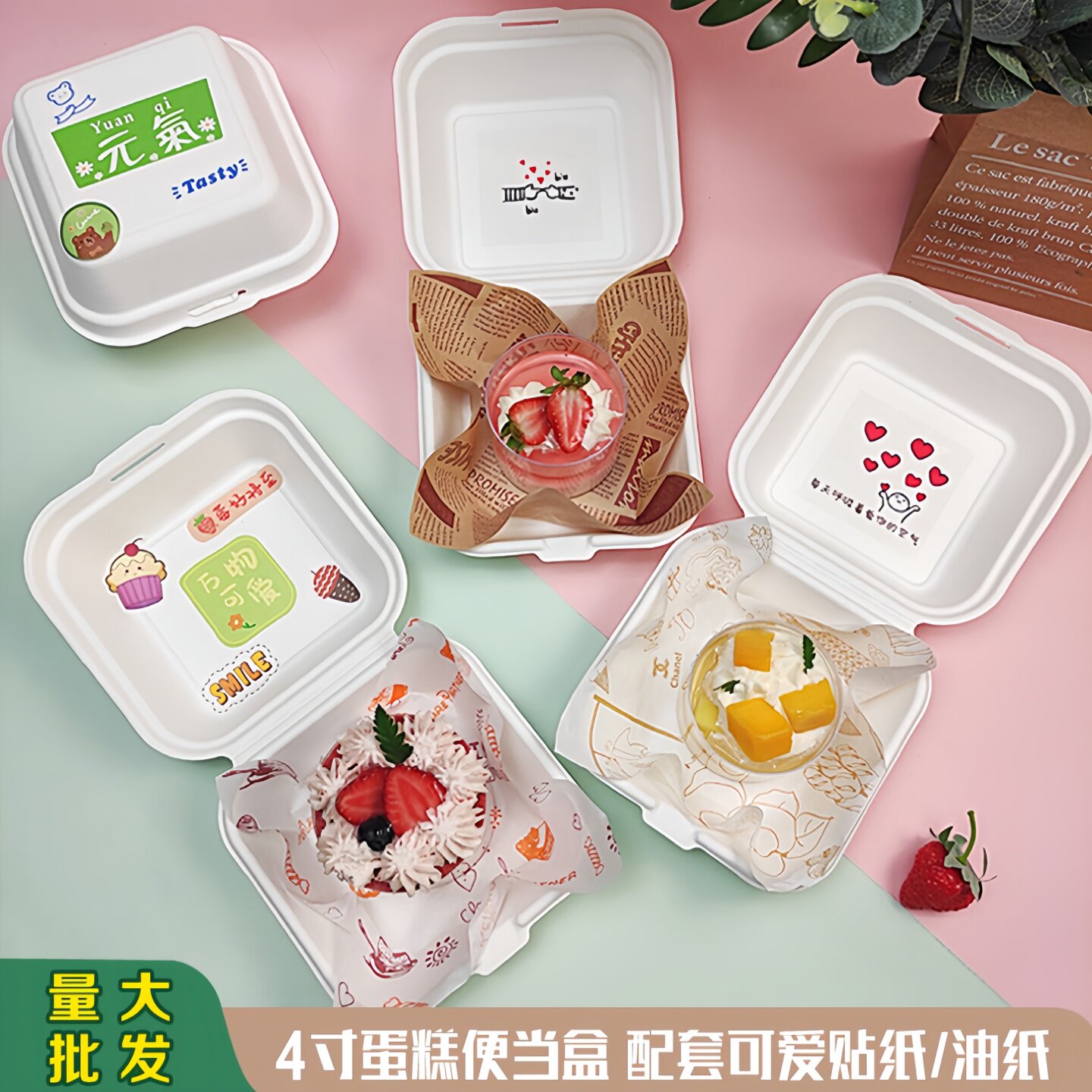 美刻烘焙纸浆盒子网红青团点心盒图片