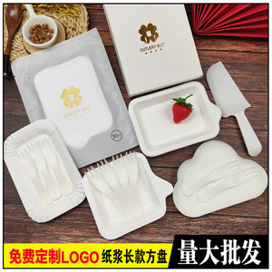 生日蛋糕餐具纸盘一次性刀叉盘蜡烛套装高档餐盘碟子纸盒包装组合