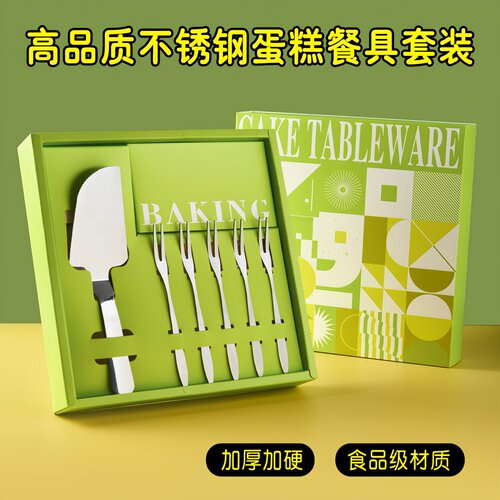 礼盒刀叉套装高档加厚不锈钢蜡烛